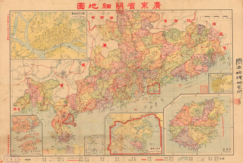 1938年《广东省明细地图》插图