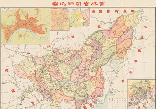 1937年《吉林省明细地图》
