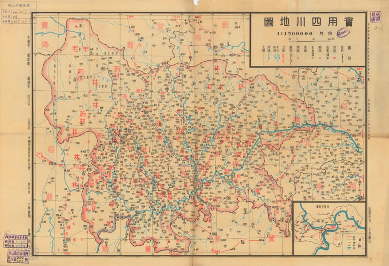 1944年《实用四川地图》插图