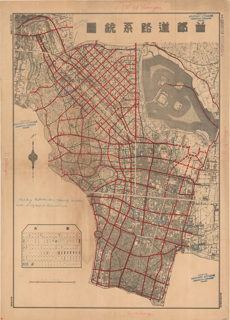 1932年南京《首都道路系统图》插图