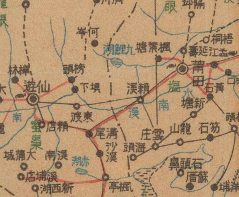 1938年《福建省全图》插图2