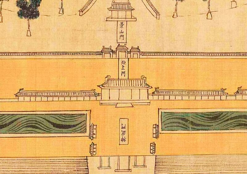 1669年康熙《皇城宫殿衙署图》插图2