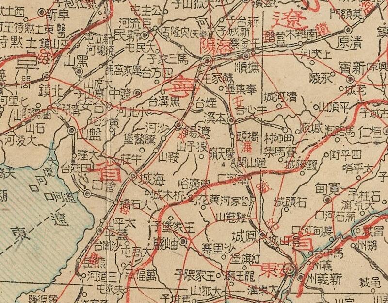 1945年《东北九省新地图》插图3