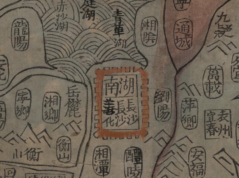 1817年《大清一统天下全图》插图3