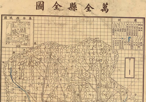 1934年《察哈尔省各县全图》