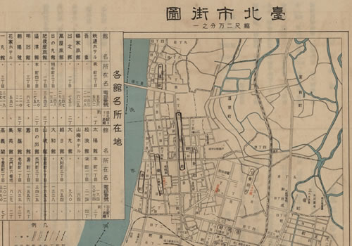 1934年《台北市街图》附旅馆案內