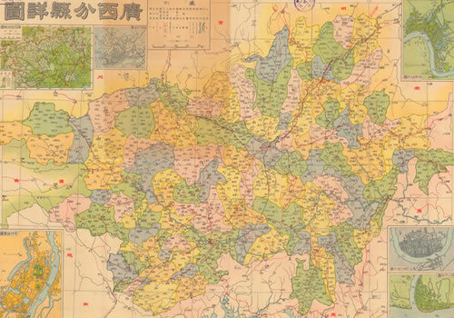 1947年《广西分县详图》