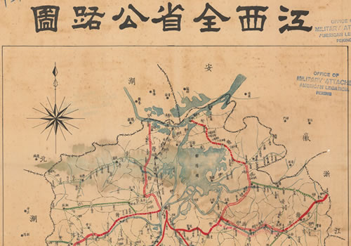 1932年《江西全省公路图》