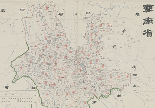 1905年《云南省》地图