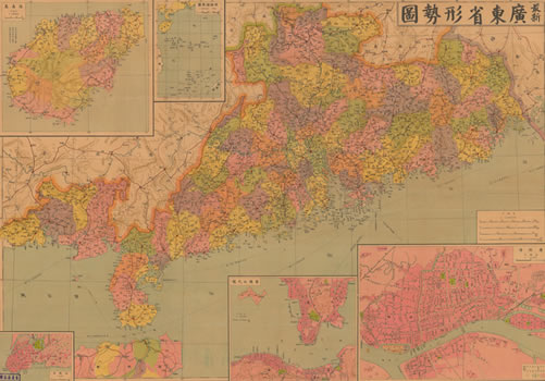 1940年《最新广东省形势图》