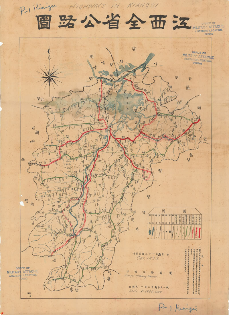 1932年《江西全省公路图》插图