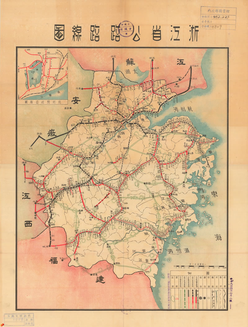 1947年《浙江省公路路线图》插图