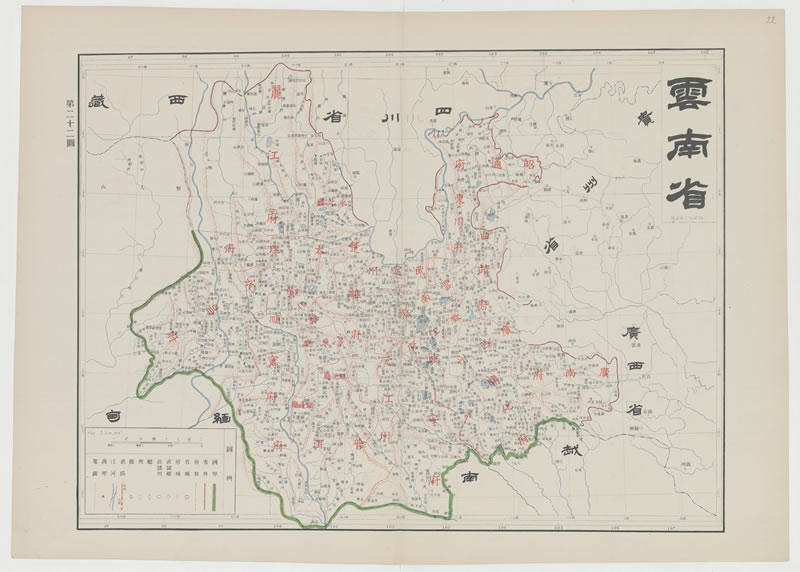 1905年《云南省》地图插图