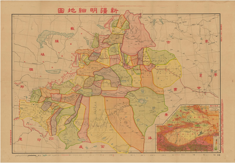 1935年《新疆明细地图》插图