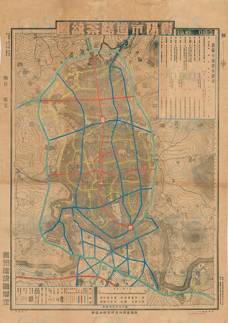 1930年《贵阳市道路系统图》插图