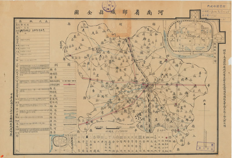 1942年《河南省郾城县全图》插图