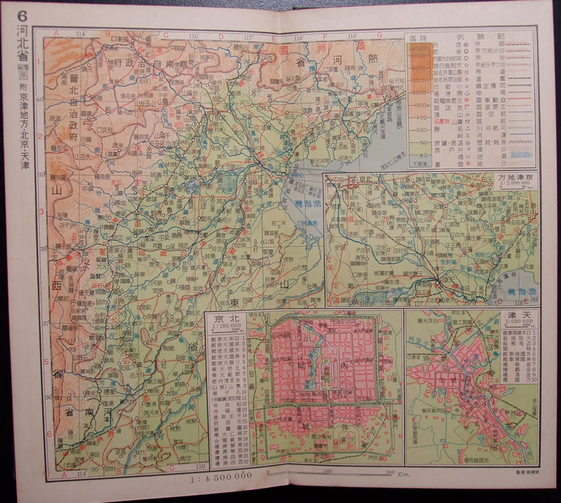 1939年《满蒙回藏最详地图》插图1