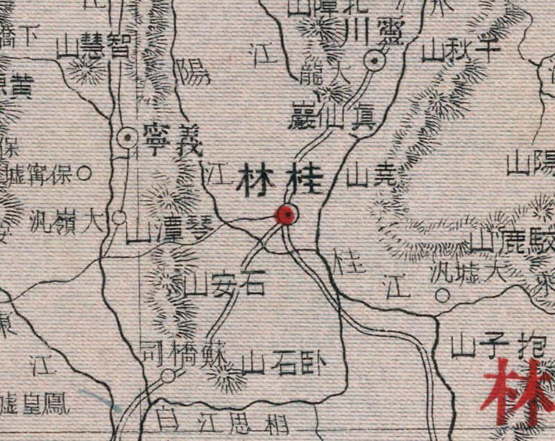 1917年《广西省》地图插图2