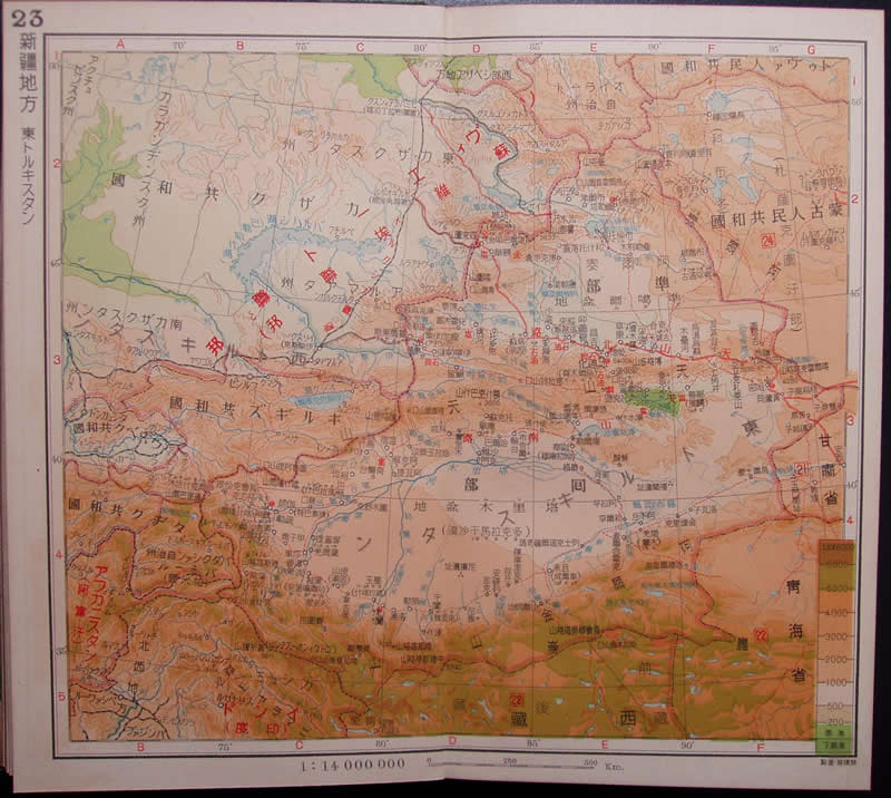 1939年《满蒙回藏最详地图》插图2
