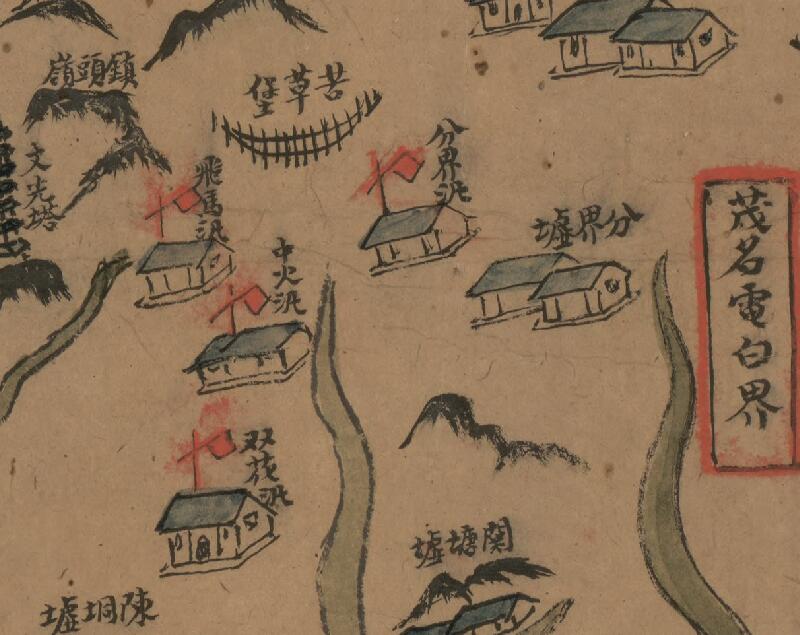 1860-1867年《茂名县舆图》插图2