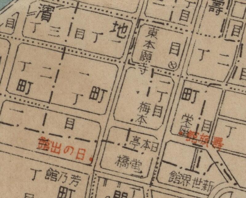 1934年《台北市街图》附旅馆案內插图3