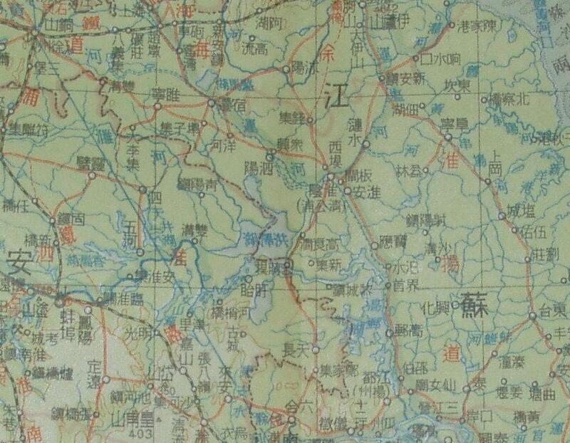 1939年《满蒙回藏最详地图》插图3
