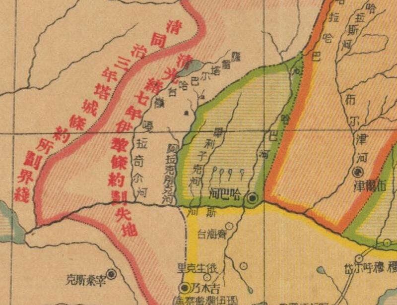 1935年《新疆明细地图》插图3