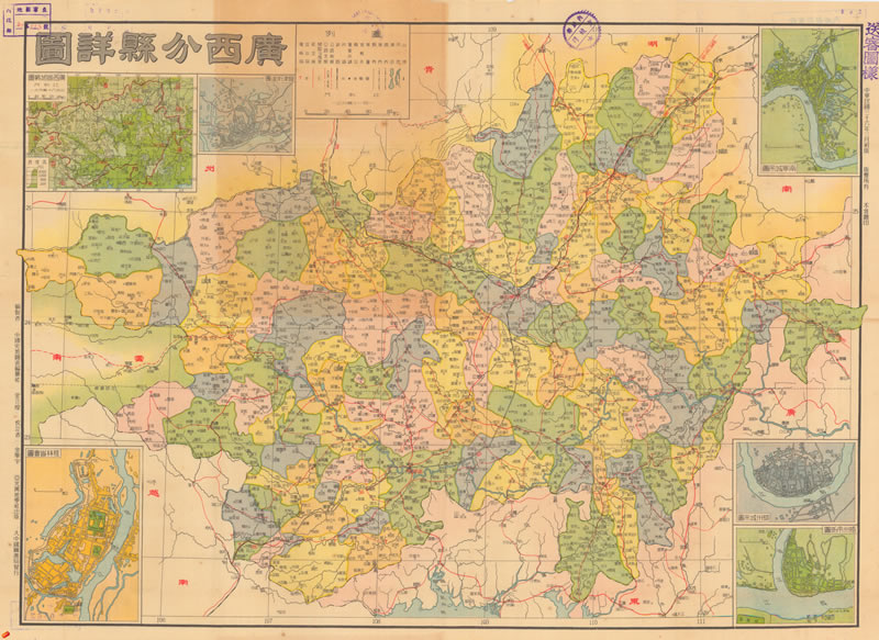 1947年《广西分县详图》插图