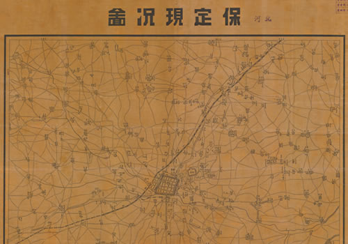 1936-1944年河北《保定现况图》