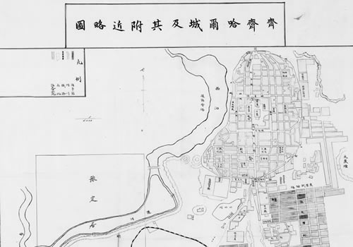 1912年《齐齐哈尔城及其附近略图》