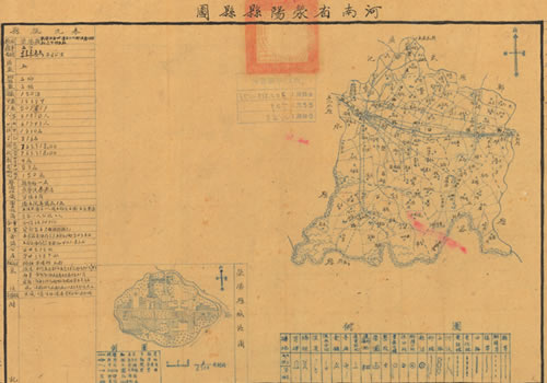 1943年《河南省荥阳县县图》