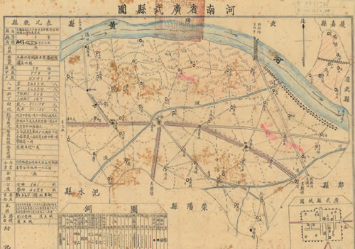 1940年代《河南省广武县图》