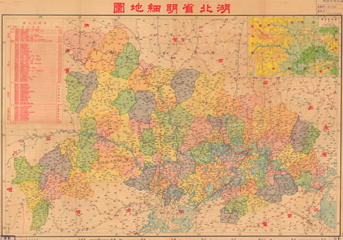 1938年《湖北省明细地图》