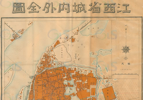 1922年南昌《江西省城内外全图》
