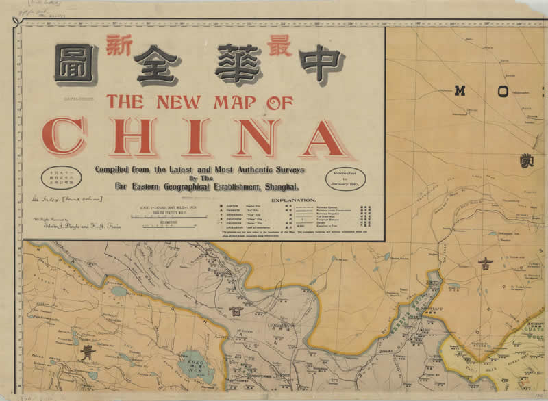 1916年《最新中华全图》插图