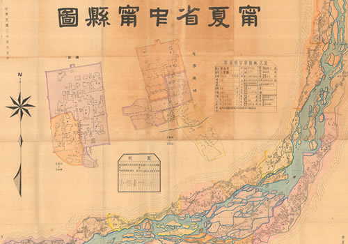1941年《宁夏省中宁县图》