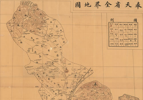 清末民初《奉天省全界地图》