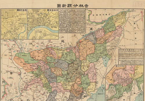 1932年《吉林分县新图》