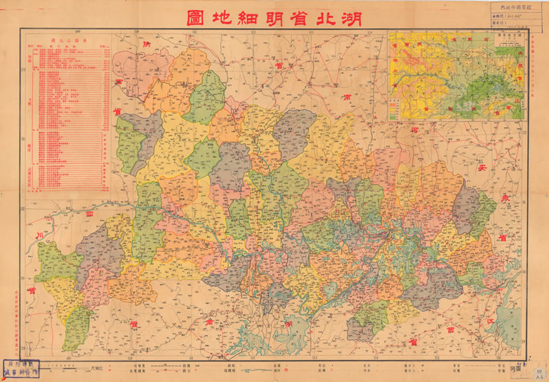 1938年《湖北省明细地图》插图