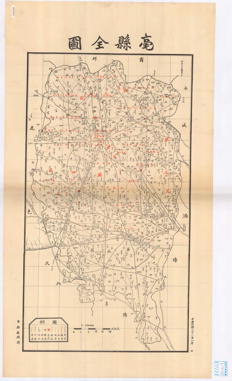 1943年《亳县全图》插图