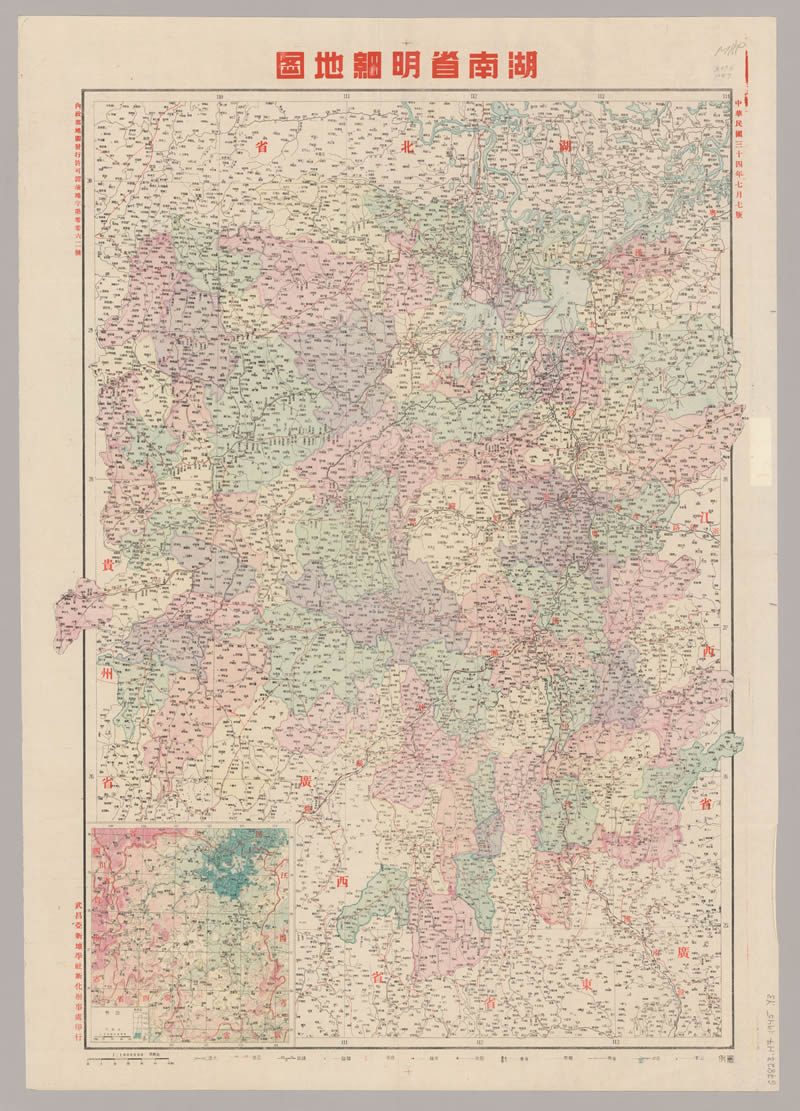 1945年《湖南省明细地图》插图