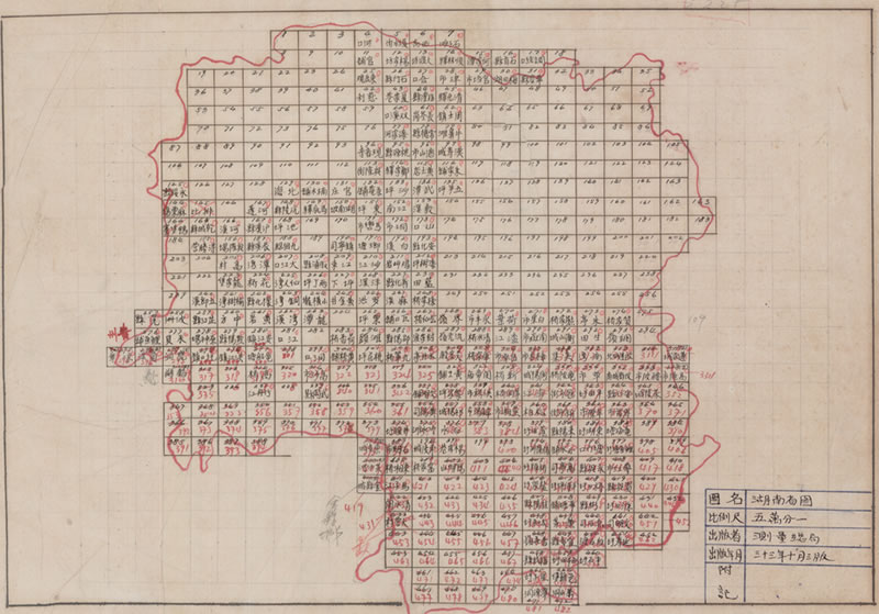 1944年湖南省图 五万分一陆测地图插图