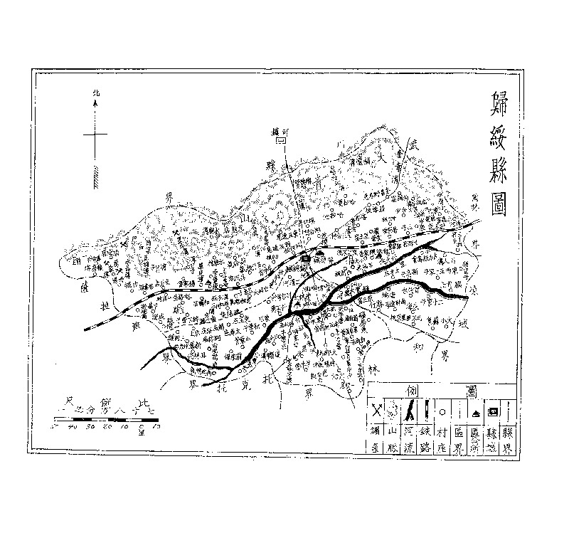 1937年《绥远分县物产图》插图2