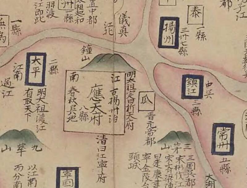 《大明地图》日本京都大学藏本插图2