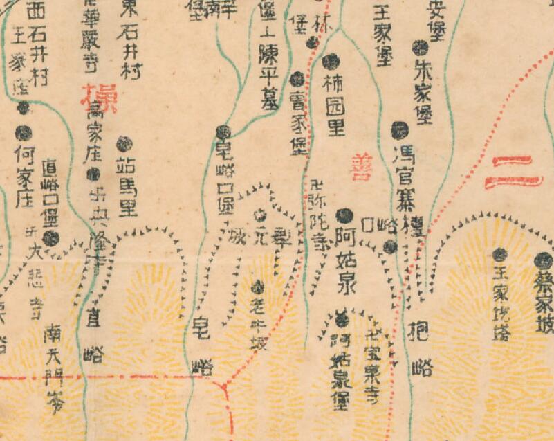 1933年陕西《鄠县疆域全图》插图3