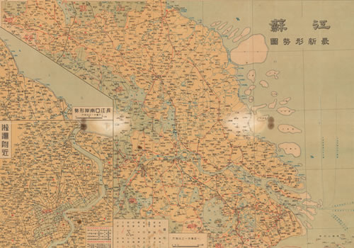 1937年《江苏最新形势图》