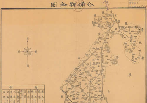 1941年《合浦县全图》