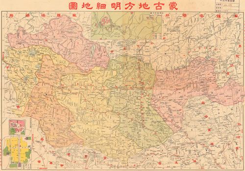 1937年《蒙古地方明细地图》