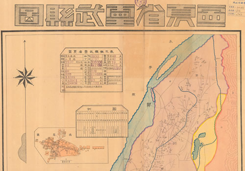 1941年《宁夏省灵武县图》