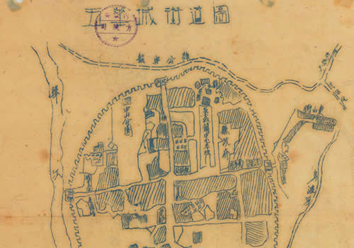 1947年《五华城街道图》
